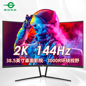 泰坦军团38.5英寸曲面屏 2K 144Hz 1ms 10.7亿色彩 电竞游戏 A-Sync同步技术 低蓝光高清电脑显示器 C40MQR
