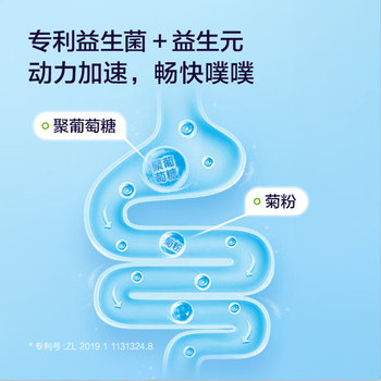 京东京造 液体沙拉100g*7袋 NFC复合果蔬汁代餐膳食纤维轻液断