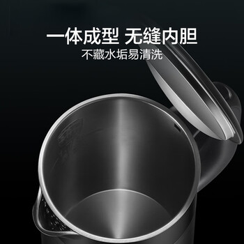 苏泊尔（SUPOR）家用电热水壶电水壶 双层防烫烧水壶热水壶 1.7L大容量电水壶 SW-17S32A