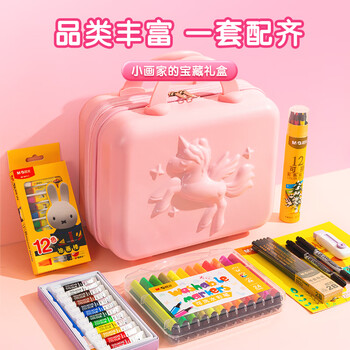 晨光M&G文具儿童绘画77件套画笔水彩笔彩绘棒美术男孩女孩开学礼物礼盒 APL976F0ZZC