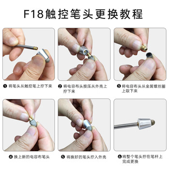 得印（befon）教鞭头 触屏教鞭专用笔头 适用鸿合触控一体机手写笔头 导电布笔头 通用触屏头5个装0017