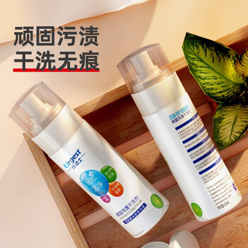 优洁士顽固污渍干洗剂150ml *3瓶装 去油污汽车内饰沙发清洗液