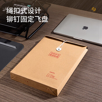 得力（deli）10只280g加厚牛皮纸档案袋 票据收纳侧宽6cm标书合同文件资料袋 投标档案袋办公文件保护64104