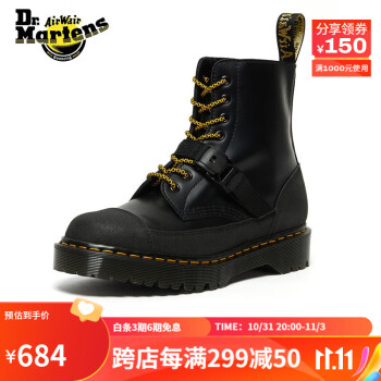 売り切れ必至！ Dr.Martens 靴 ローファー/革靴 - www.afkareislami.com