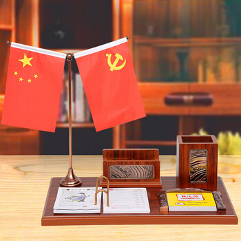 办公室董事长台历桌面摆件创意文台笔筒地球仪党旗摆设商务礼品双红旗