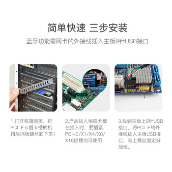 翼联（EDUP）EP-9620 1200M PCI-E双频5G无线网卡  蓝牙适配器 台式机内置扩展卡 AC1200电脑WIFI接收器 