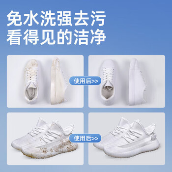 德佑网红擦鞋湿巾10抽*10包