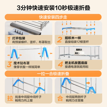 艾美特（AIRMATE）【折叠收纳】烘干机家用干衣机烘衣机暖风机610L双层大容量婴儿衣物消毒机定时小型风干机 HG15-K9