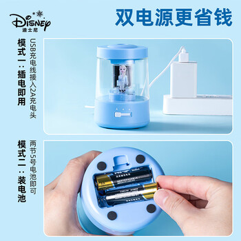 迪士尼（Disney）电动文具套装5件套 电动削笔器文具小学生文具礼盒学习用品 儿童生日伴手礼