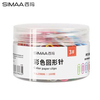 西玛（SIMAA） 3#29mm彩色防锈回形针 办公用品家用多功能曲别针 办公用品 160枚/桶 19886