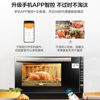 美的（Midea）微波炉 23升智能变频微烤一体机 家用多功能900W大功率 APP智控M3-L236E
