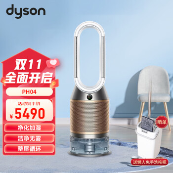 Dyson加湿器型号规格- 京东