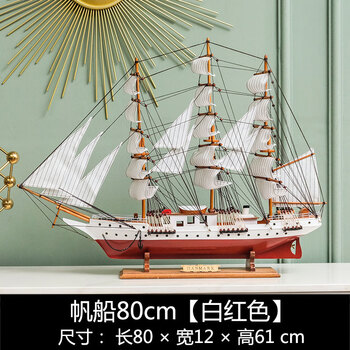 大型帆船模型 41s-j-MgzBL._UF350,350_QL50_.jpg