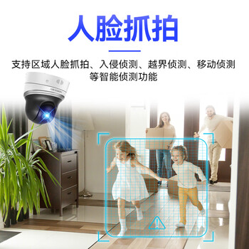 HIKVISION海康威视监控无线摄像头家用400万wifi红外夜视手机远程室内语音对讲带256G卡2DE2402IX-D3/W/XM