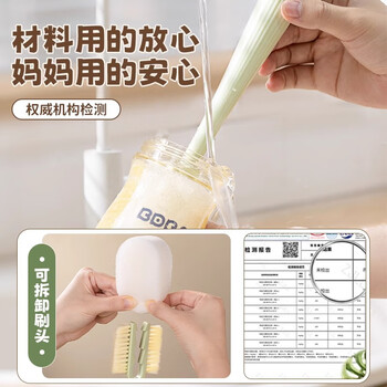 品喻（PINYU）杯刷五合一长柄海绵奶瓶刷洗杯子神器水杯口保温茶杯缝隙吸管刷白
