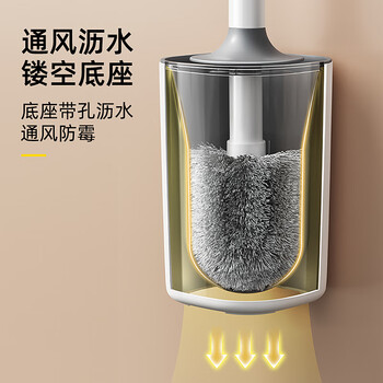 家杰优品马桶刷套装免打孔清洁刷具落地刷子长柄浴室用品马桶清洁神器 家杰优品马桶刷套装免打孔清洁刷具落地刷子长柄浴室用品马桶清洁神器