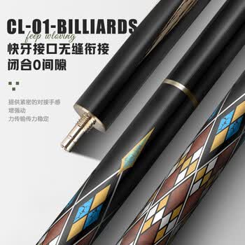 LIVEX缤纷 台球杆中头杆11.5mm波茨杆黑8分体式桌球杆美式16彩九球杆 LIVEX缤纷 台球杆中头杆11.5mm波茨杆黑8分体式桌球杆美式16彩九球杆