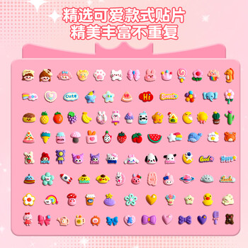 【全网低价】猫太子 奶油胶手账咕卡套装儿童玩具女孩diy材料过家家贴纸画流沙咕卡砖学生毕业礼物礼盒6-10岁