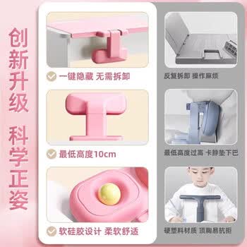 舒星坐姿矫正器小学生写字姿势儿童正姿防低头纠正视力保护器预防趴桌神器写作业书写矫正弯腰护眼学习