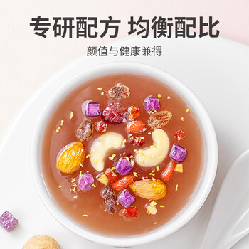 方家铺子中华老字号 桂花坚果藕粉500g 营养早餐方便速食冲饮代餐