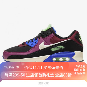 air max 90 premium - 京东