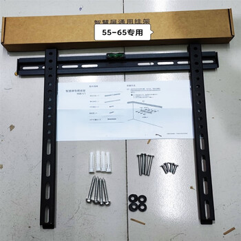 华为适用于智慧屏版挂架v65v55s65s55支架荣耀电视x65x55挂华为新款无