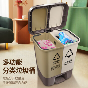 百家好世 环保分类垃圾桶按压脚踏20L卡其厨房户外新农村双桶垃圾筒