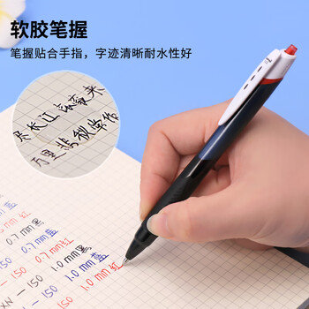 uni三菱 JETSTREAM系列按动原子笔SXN-150 顺滑学生办公圆珠笔1.0mm 黑杆红芯 10支装