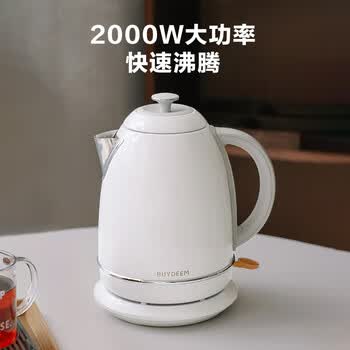 北鼎（Buydeem）电热水壶便携式家用便携式烧水壶全自动一体炫彩304不锈钢调温高颜值热水壶热电水壶 K640C雪地白