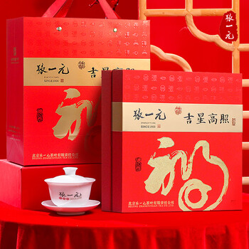 张一元茶叶礼盒二级茉莉花茶春云360g 国潮风礼盒送礼佳选
