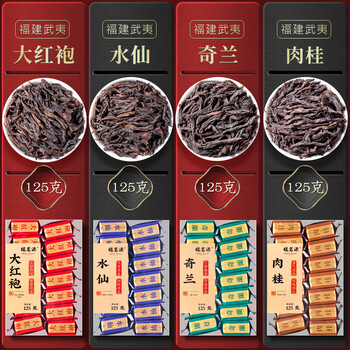 福茗源四大岩茶乌龙茶500g武夷岩茶新茶大红袍肉桂水仙奇兰茶叶礼盒送人