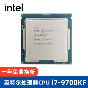 i7 9700kf价格报价行情- 京东