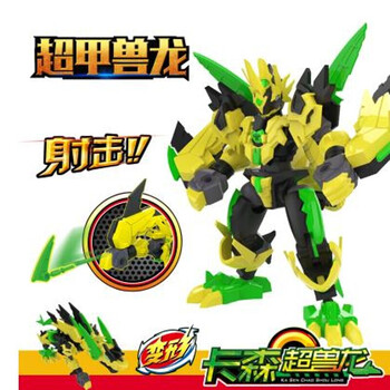 双龙核铠甲兽龙7寸5寸雷古曼加比纳变形机器人斗龙5变形卡森超兽龙9寸