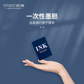 【开学必备】优尚（OASO）钢笔墨囊X300通用3.4mm口径学生钢笔墨水笔墨胆 可替换 6支/盒蓝黑色
