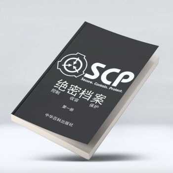 SCP 便携式健身两件套SCP-1733 跳绳+握力器(套)【价格图片品牌报价