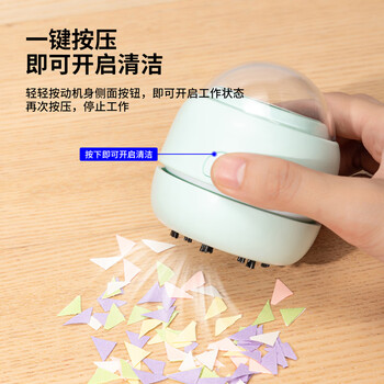 得力(deli)【儿童节礼物】强吸力毛刷吸嘴桌面吸尘器 迷你键盘除尘 橡皮屑清洁器学生用品 浅绿18891 得力(deli)【儿童节礼物】强吸力毛刷吸嘴桌面吸尘器 迷你键盘除尘 橡皮屑清洁器学生用品 浅绿18891
