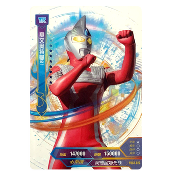 cklde卡游奥特曼卡片透明卡tr卡全套星云版3弹系列卡puc001-024 puc3