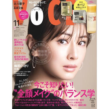 【非売品 収納ファイル付】北川景子 ポスター B2サイズ 20枚 まとめ売り 非売品 収納ファイル付】北川景子 ポスター B2サイズ 20枚 まとめ売り