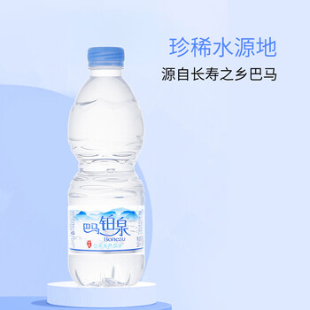 铂泉（Boneau）饮用天然泉水 500ml*24瓶 含矿物质 取自世界长寿乡巴马铂泉水
