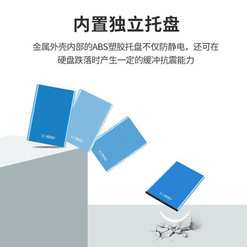 科硕（KESU）1TB 移动硬盘 USB3.0 大容量外接机械硬盘 海量存储 笔记本电脑手机连接 2.5英寸 家庭存储办公