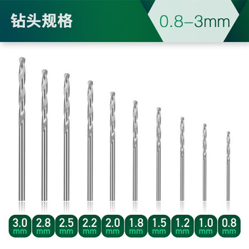 工蜂手捻钻小号手动打孔器文玩钻眼工具简易手拧钻迷你手工钻头套装