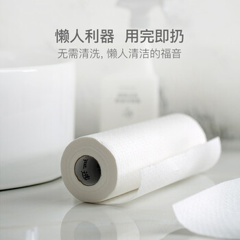 网易严选 干湿两用厨房纸巾60节/卷 *3卷装 懒人抹布清洁 吸油吸水去污 网易严选 干湿两用厨房纸巾60节/卷 *3卷装 懒人抹布清洁 吸油吸水去污