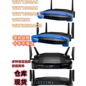 linksys WRT1900AC价格报价行情- 京东