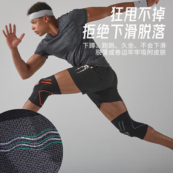 美津浓（MIZUNO）护膝半月板损伤男女跑步羽毛球登山篮球专业运动专用护具黑橙M
