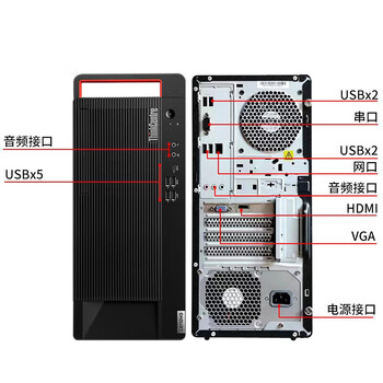 联想（Lenovo）【开天M90H】【台式机】国产信创海光G1t HG 3350/八核16G/1T+256G/2G独显/23.8显示器