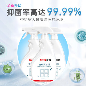 爱博（AIBO）瓷砖清洁剂卫生间地板清洁强力去污除锈清洗剂500ml（实发2瓶）