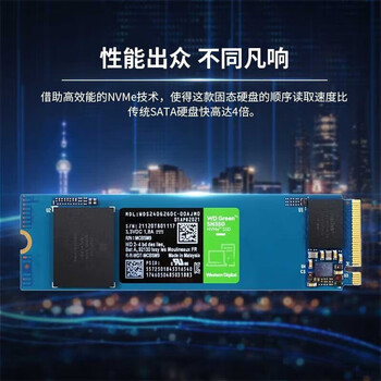 西部数据（WD）SN350 SSD固态硬盘 M.2接口（NVMe协议）2TB WDS200T3G0C