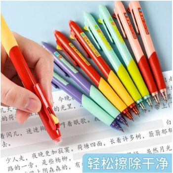 晨光 优握系列热可擦中性笔学生用 0.5mm 按动摩易擦 魔力擦水性笔 AKPK0401 墨蓝 12支/盒