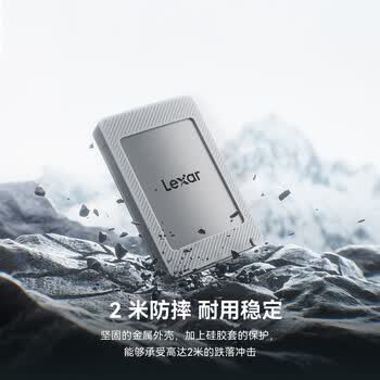 雷克沙（Lexar）1TB Type-c USB3.2移动固态硬盘(PSSD)磁吸套装ES4 读速1050MB/s 手机笔记本电脑磁吸外录