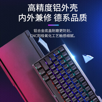 CHERRY樱桃MX3.0S TKL 机械键盘 RGB灯效 游戏键盘 有线键盘电脑办公键盘87键 白色红轴